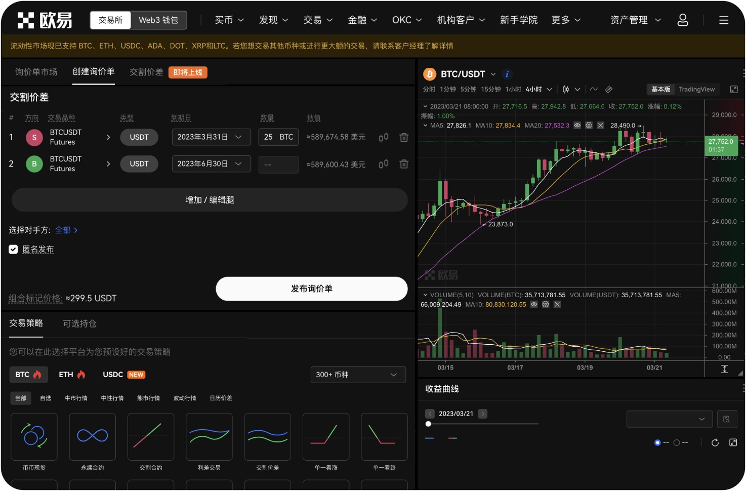 什么是UGT的流动性池